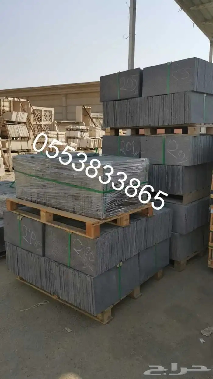 حجر بازلت عرض خاص لفترة محدودة 81