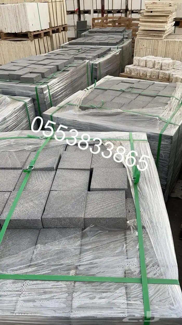 حجر بازلت عرض خاص لفترة محدودة 33