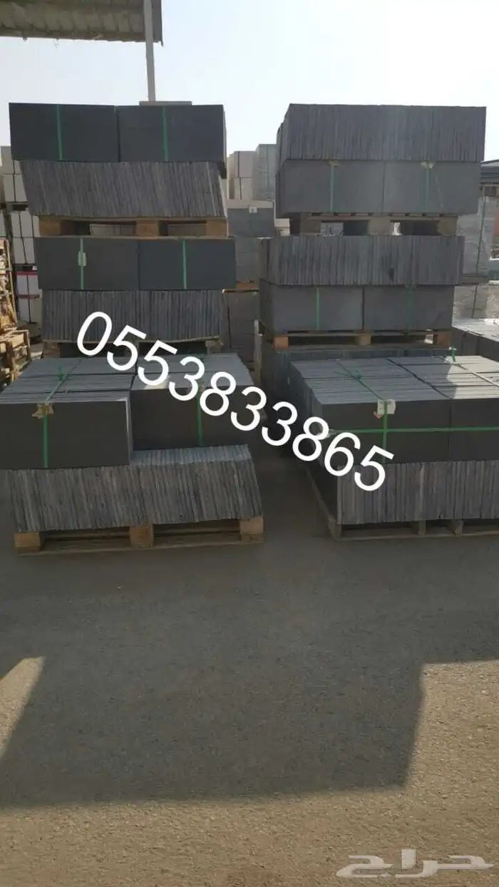 حجر بازلت عرض خاص لفترة محدودة 95