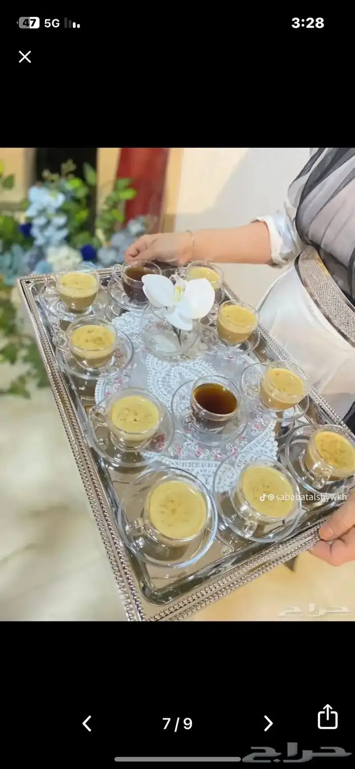 قاعدين صبابين في الرياض 3