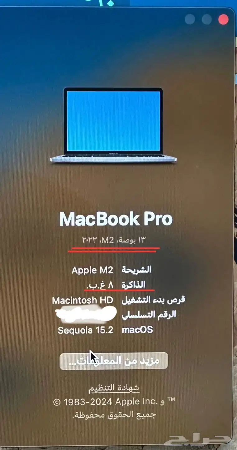 ماك بوك برو m2 رام 8 تخزين 512 شاشة 13 1