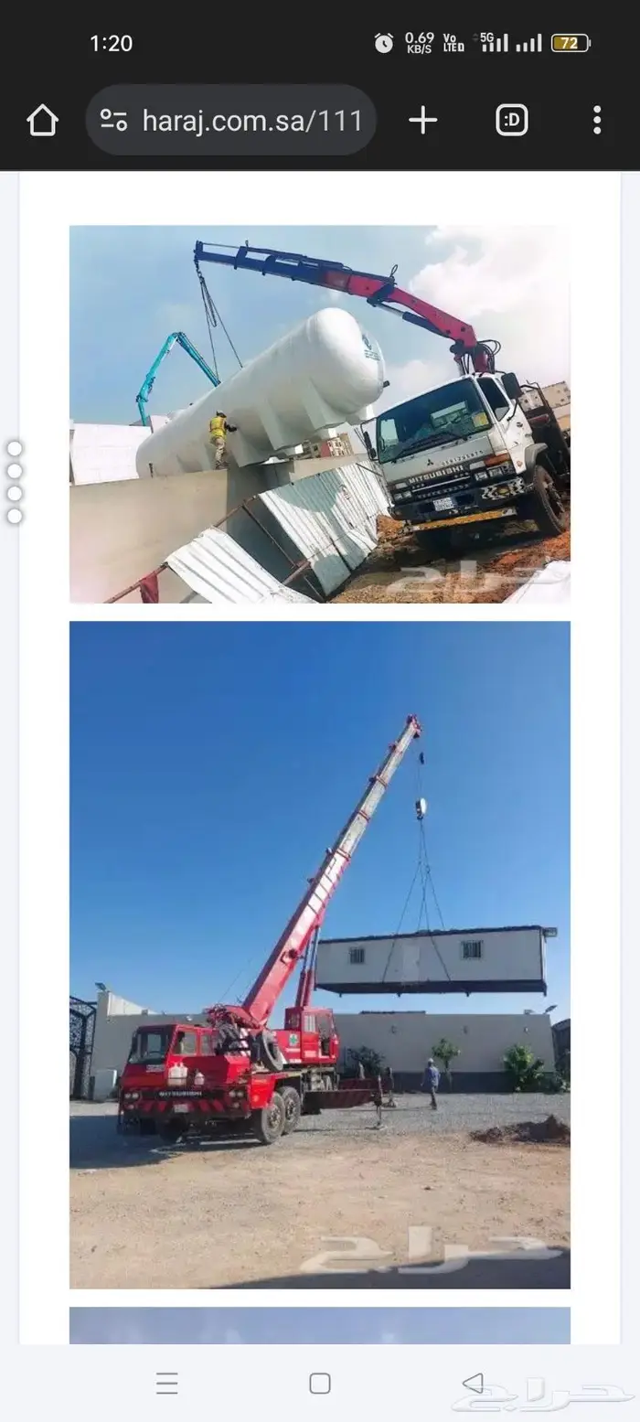 Boom truck for rent ونش  ر ن للاب جار 11