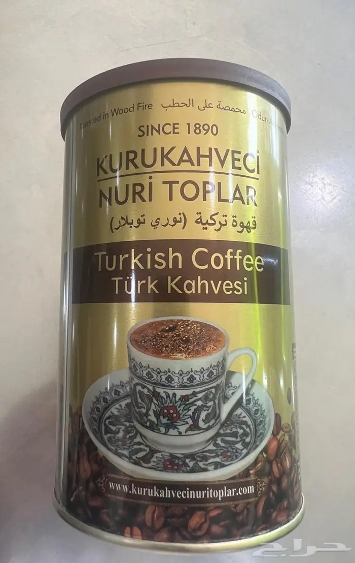 منتجات تركية 4