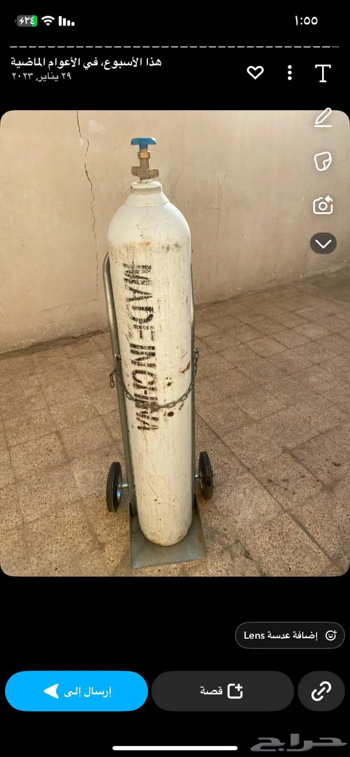 سرير طبي واسطوانه اكسجين 1