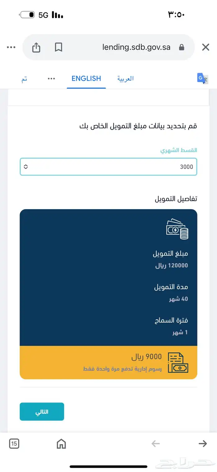 خدمات التنمية الاجتماعية 1