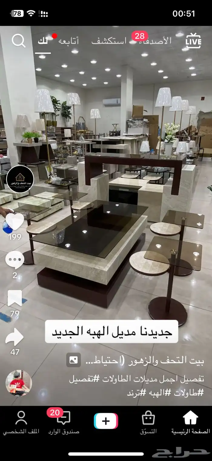 تفصيل حسب طلب طاولات خشب بديل رخام بديل حجر 31