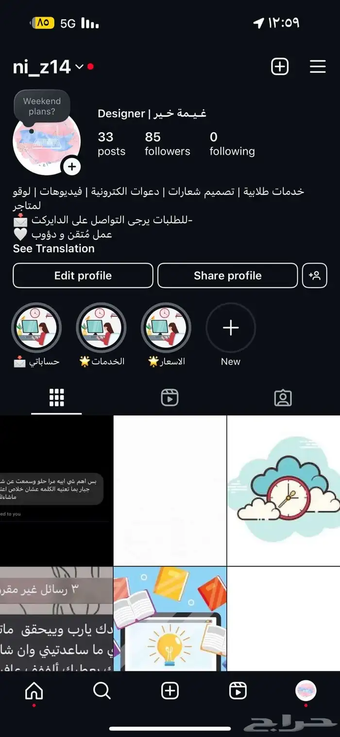 خدمات طلابيه 0