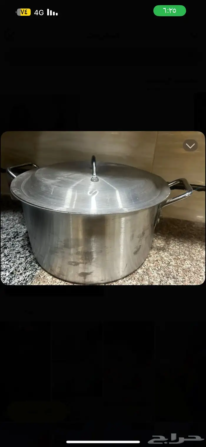 قدر مستعمل للبيع 0