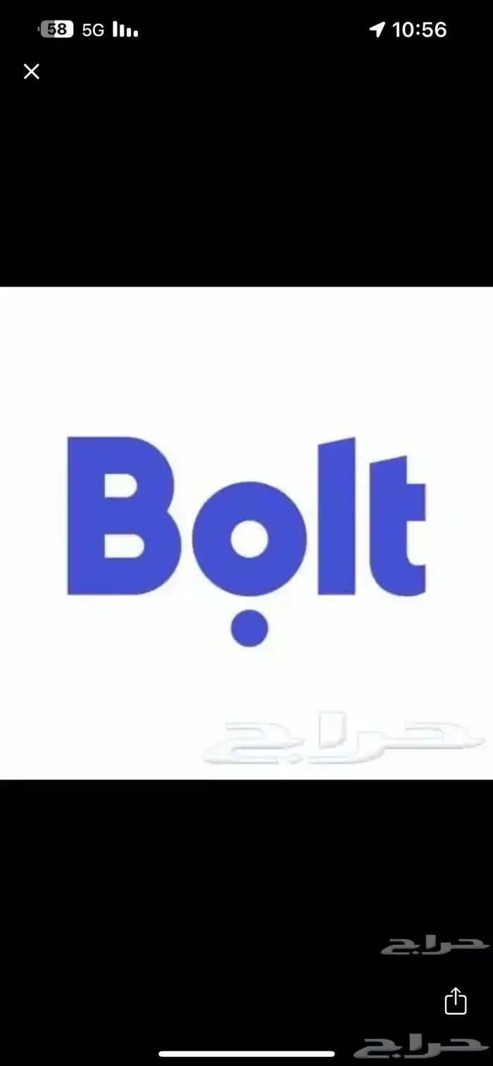 تسجيل تطبيق بولت مجانني 0