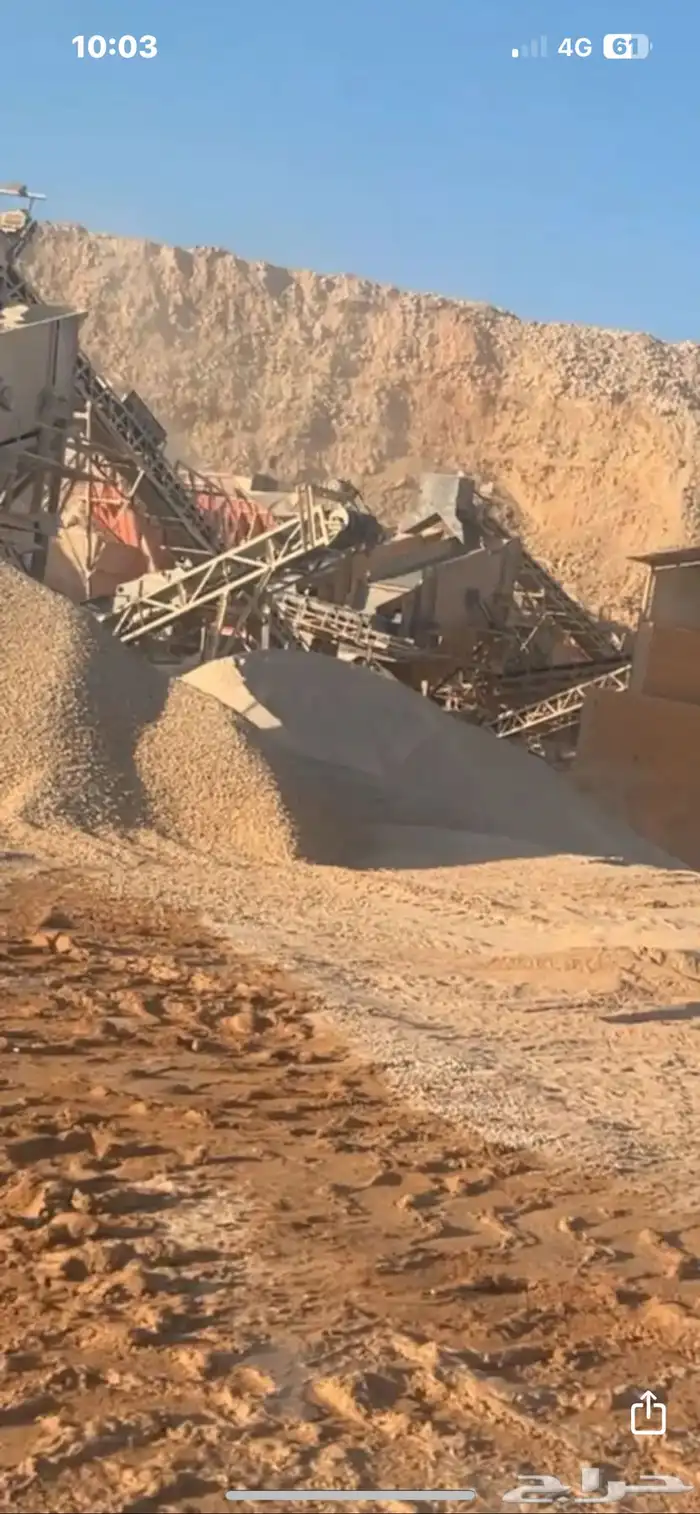 رمل ابيض اسمنت دفان بلاط بحص زيرو اسفلت مكشوط 7