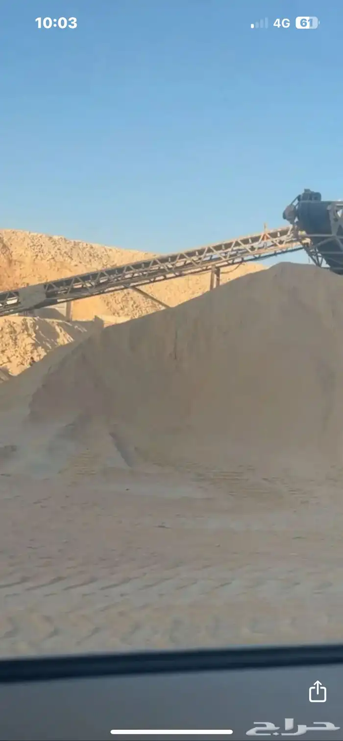 رمل ابيض اسمنت دفان بلاط بحص زيرو اسفلت مكشوط 6