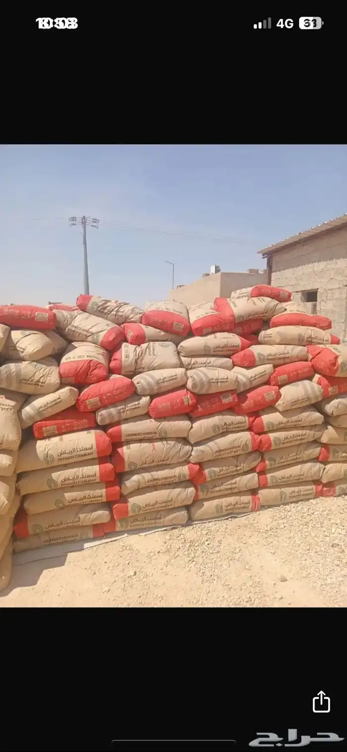 رمل ابيض اسمنت دفان بلاط بحص زيرو اسفلت مكشوط 1