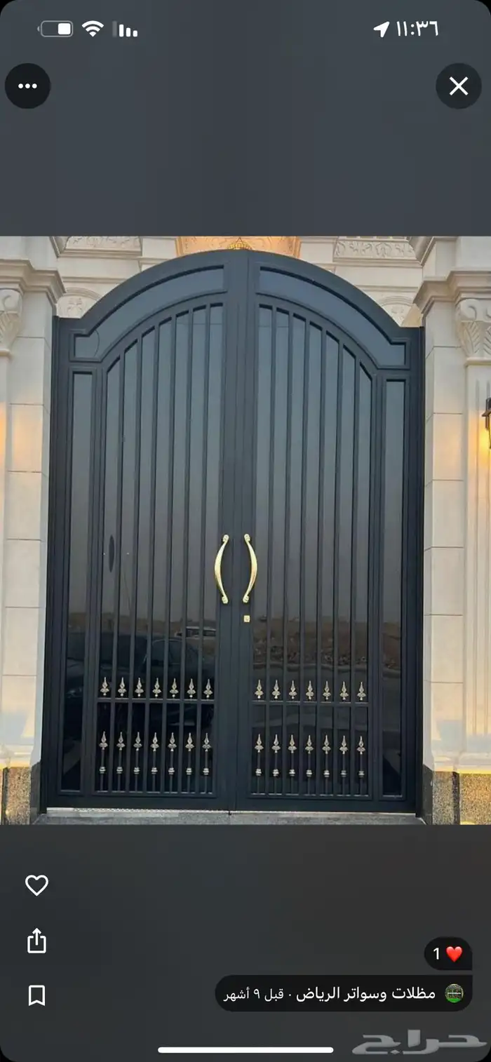حداد سواتر مظلات 9