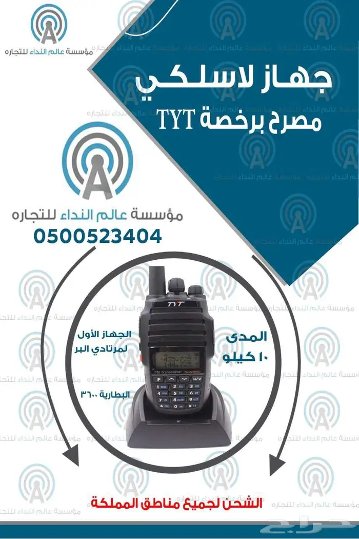 تسوق الان من متجرنا 0