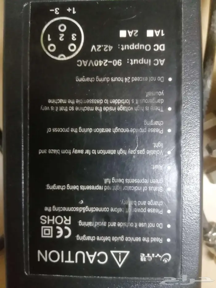 شاحن بطارية سكوتر 42v 1