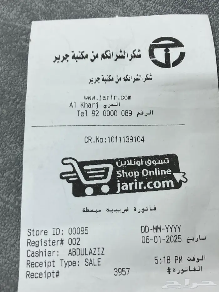 جهاز لابتوب ( HP) 3