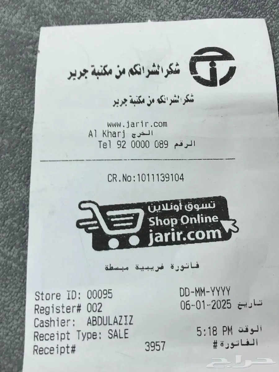 جهاز لابتوب ( HP) 3
