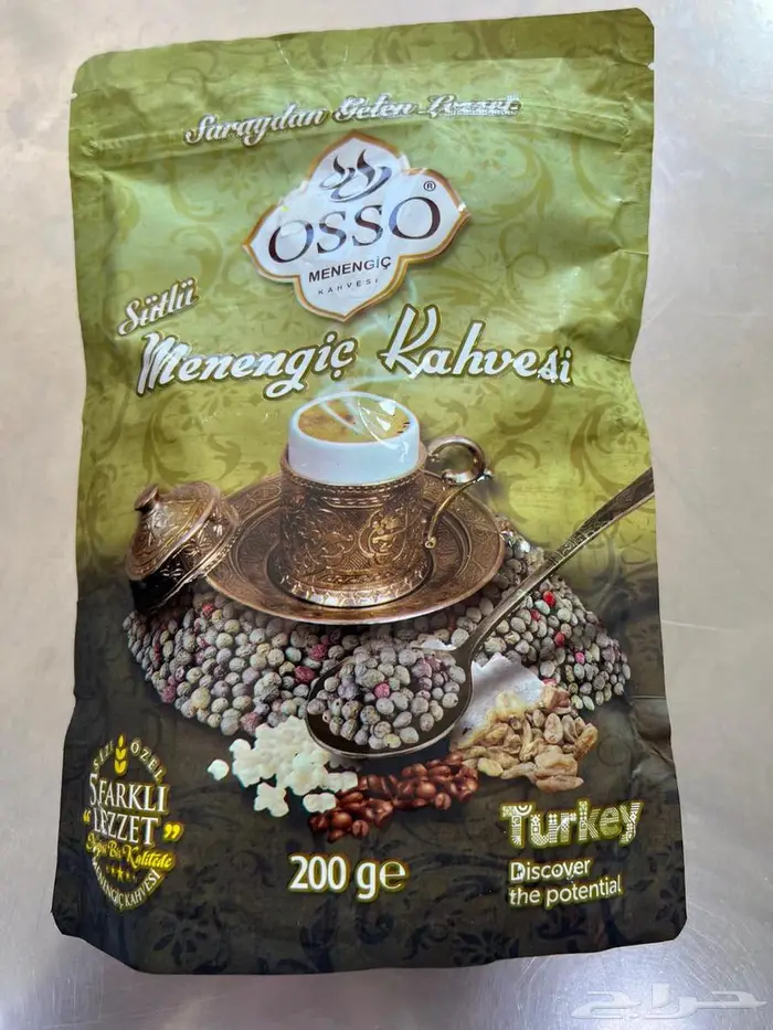 منتجات تركية 3