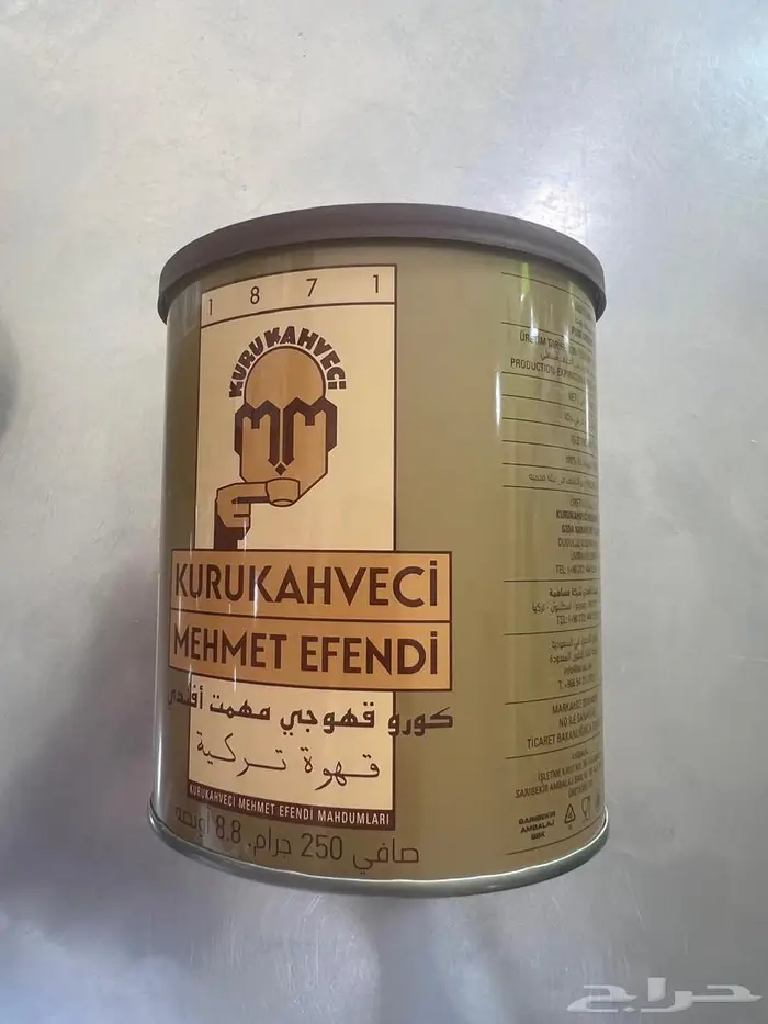 منتجات تركية 14