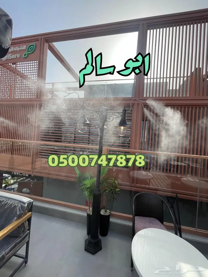 ضباب و رذاذ اعمدة مراوح ضباب مروحة الحرم 2