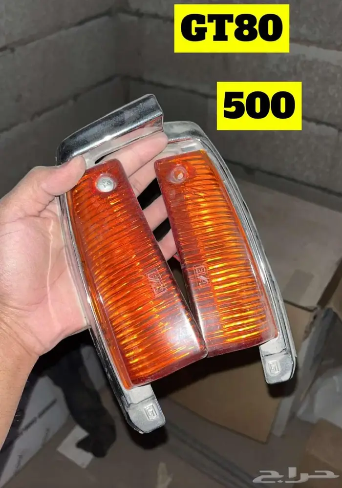 اسطبات جيتي 80 0