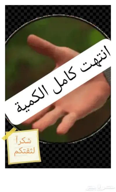 عسل طلح 0