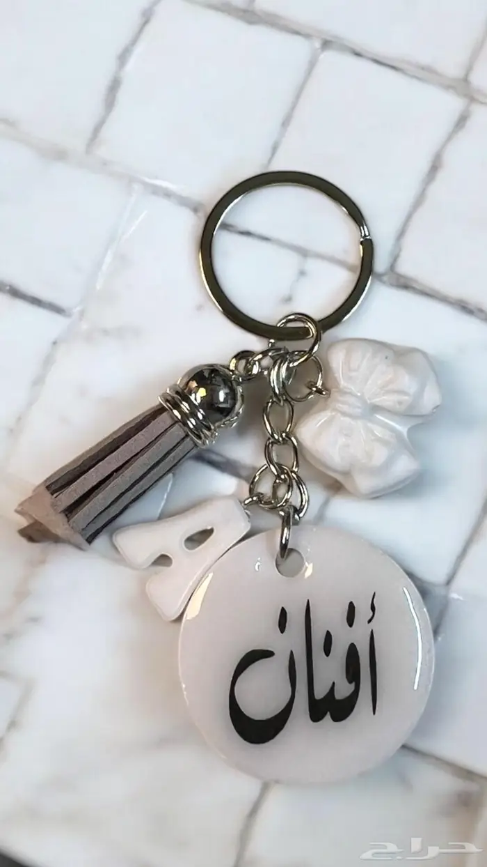 طقم حامل مصحف ريزن وفاصل 5