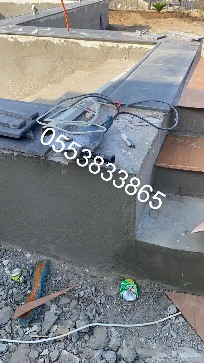 حجر بازلت عرض خاص لفترة محدودة 93