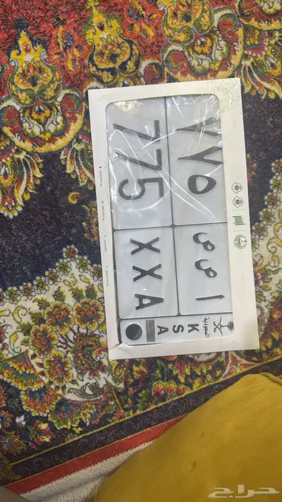 لوحة للبيع 1