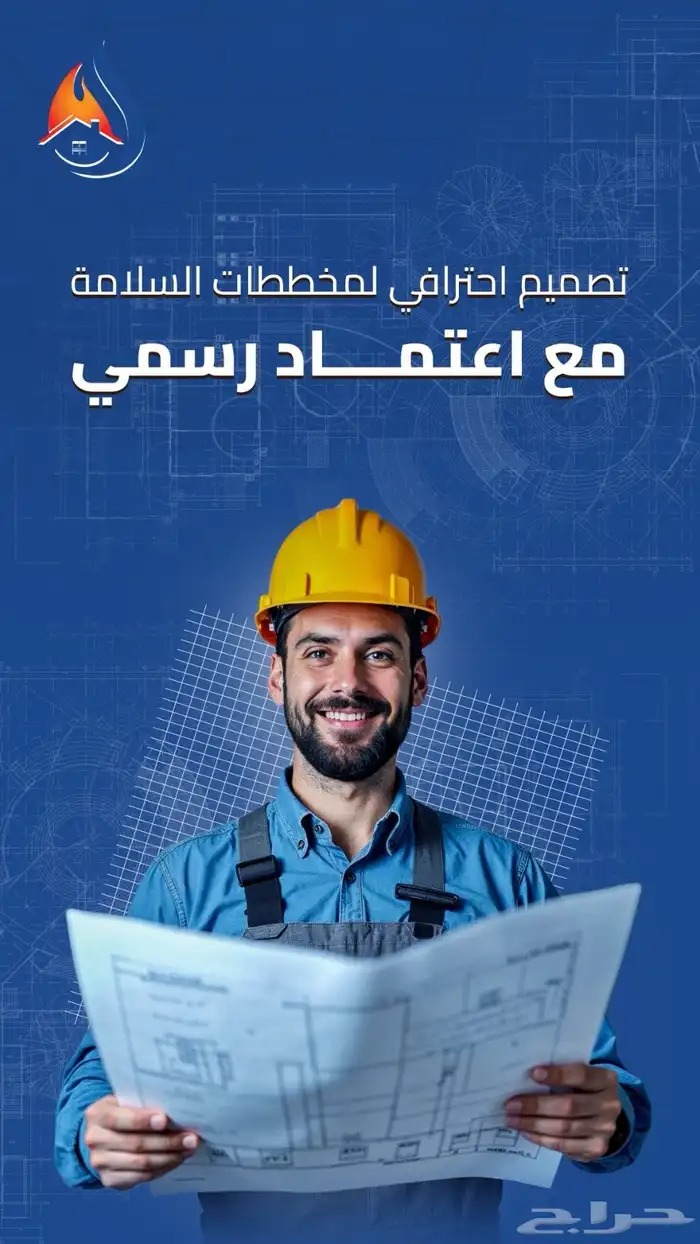 عقد صيانة مصاعد -عقد سلامة -شهادة سلامة 9
