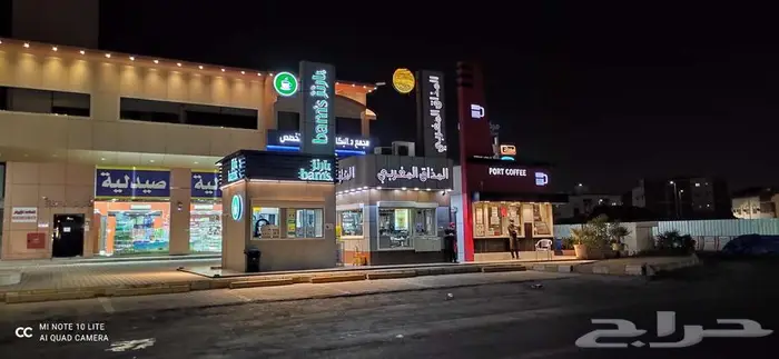 اكشاك قهوة للآيجار 0