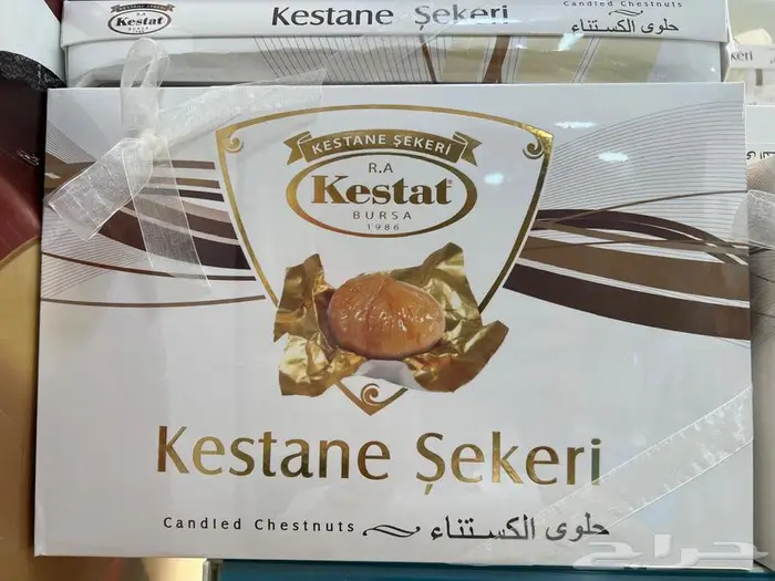 منتجات تركية 13