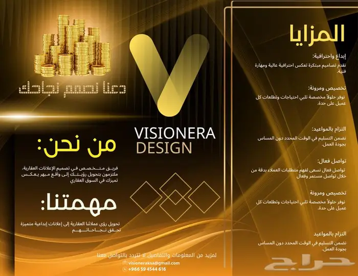 اجعل عملائك سعداء  تصميم شعارات وإعلانات بإبداع واحترافية 5