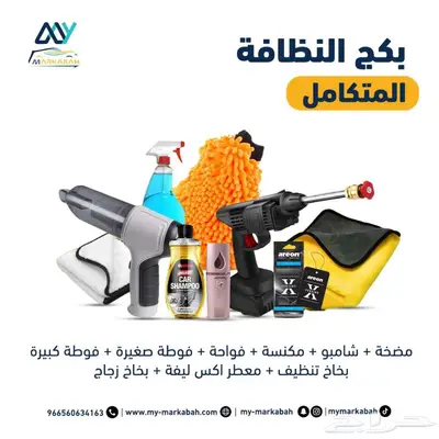 مكنسة لاسلكية للسيارة 4