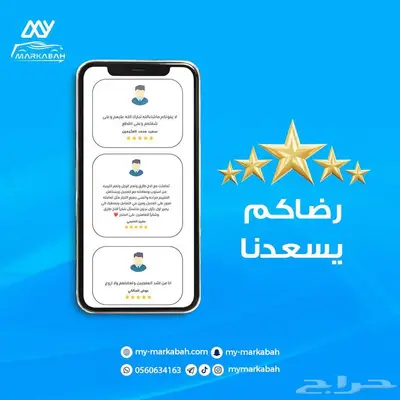 مكنسة لاسلكية للسيارة 6