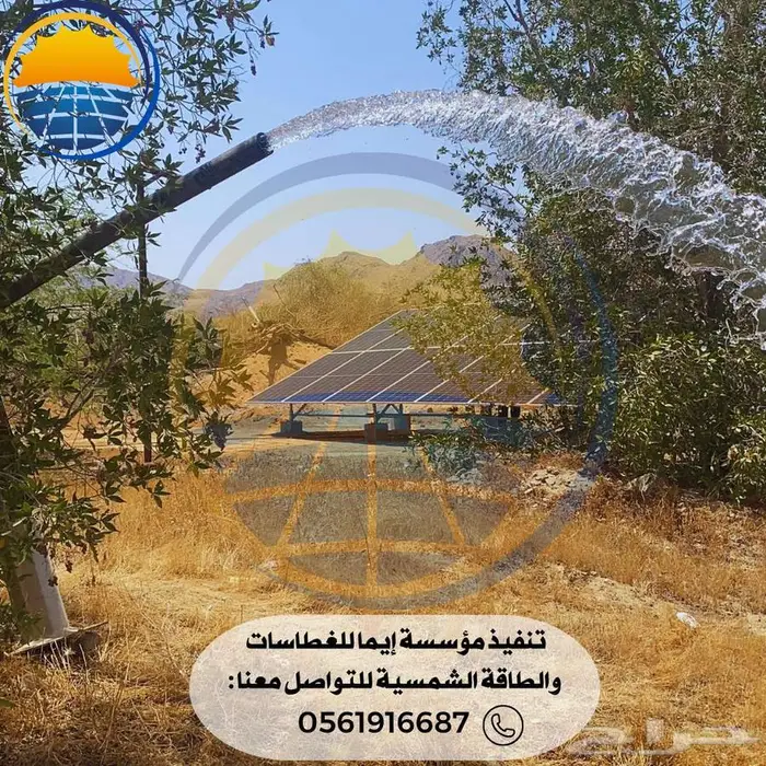 غطاسات ومضخات زراعية الليث 2
