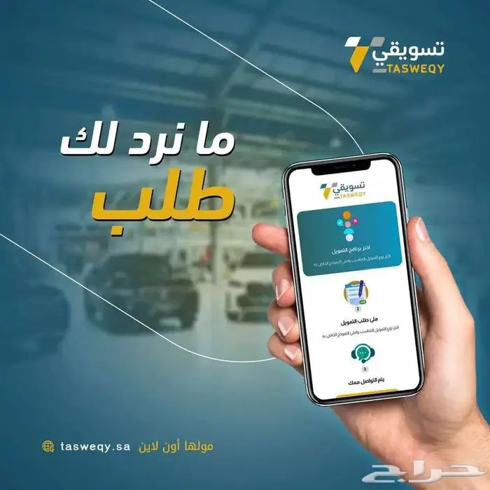 شيري تيجو 8برو ماكس 2025محرك 2000 تقسيط جميع البنوك والشركات 8