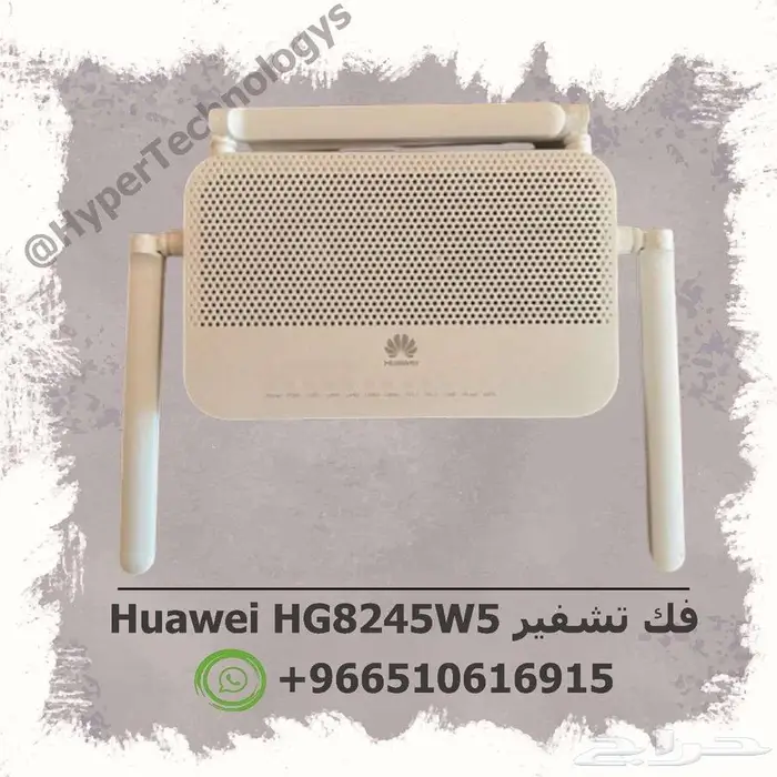 HG8245W5 Firmware Update 0