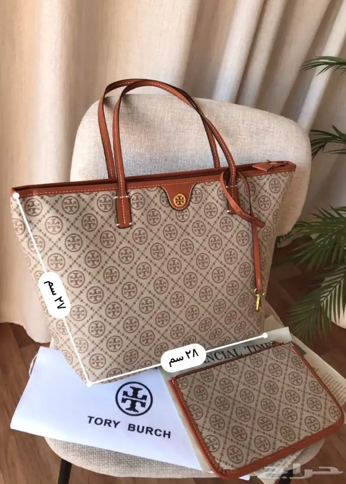 شنط ماركات عالمية درجة اولى 28