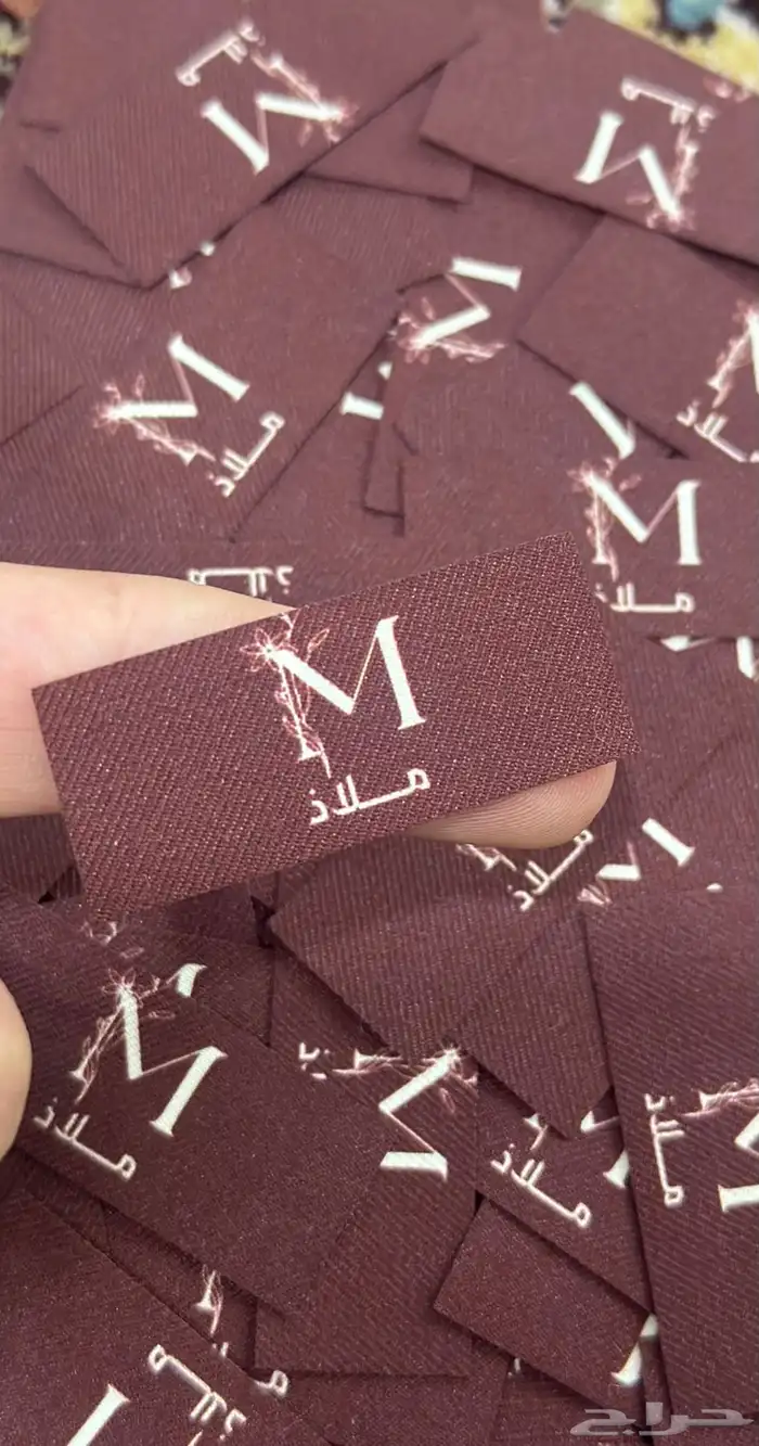 طباعة ليبل قماش للعبايات بكجات تغليف عروض خاصة 2