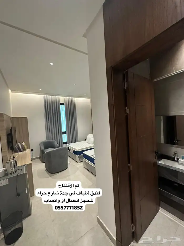شقق مفروشة ايجار يومي فندق أطياف جدة 34