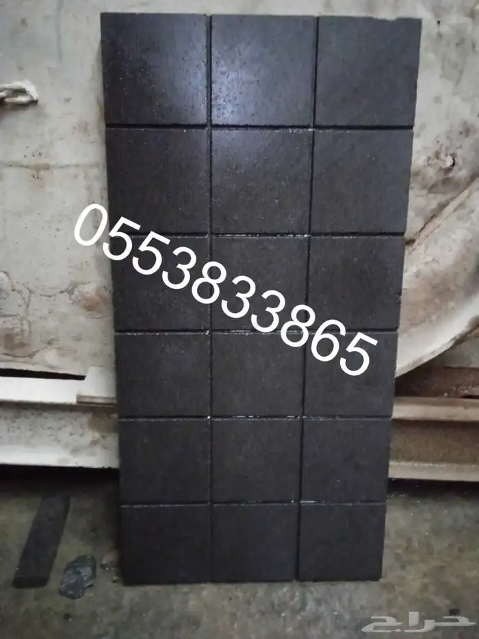 حجر بازلت عرض خاص لفترة محدودة 79