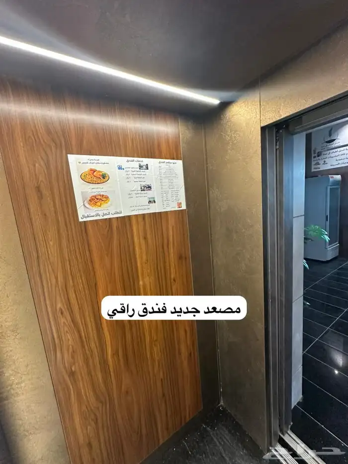 شقق مفروشة ايجار يومي فندق أطياف جدة 36