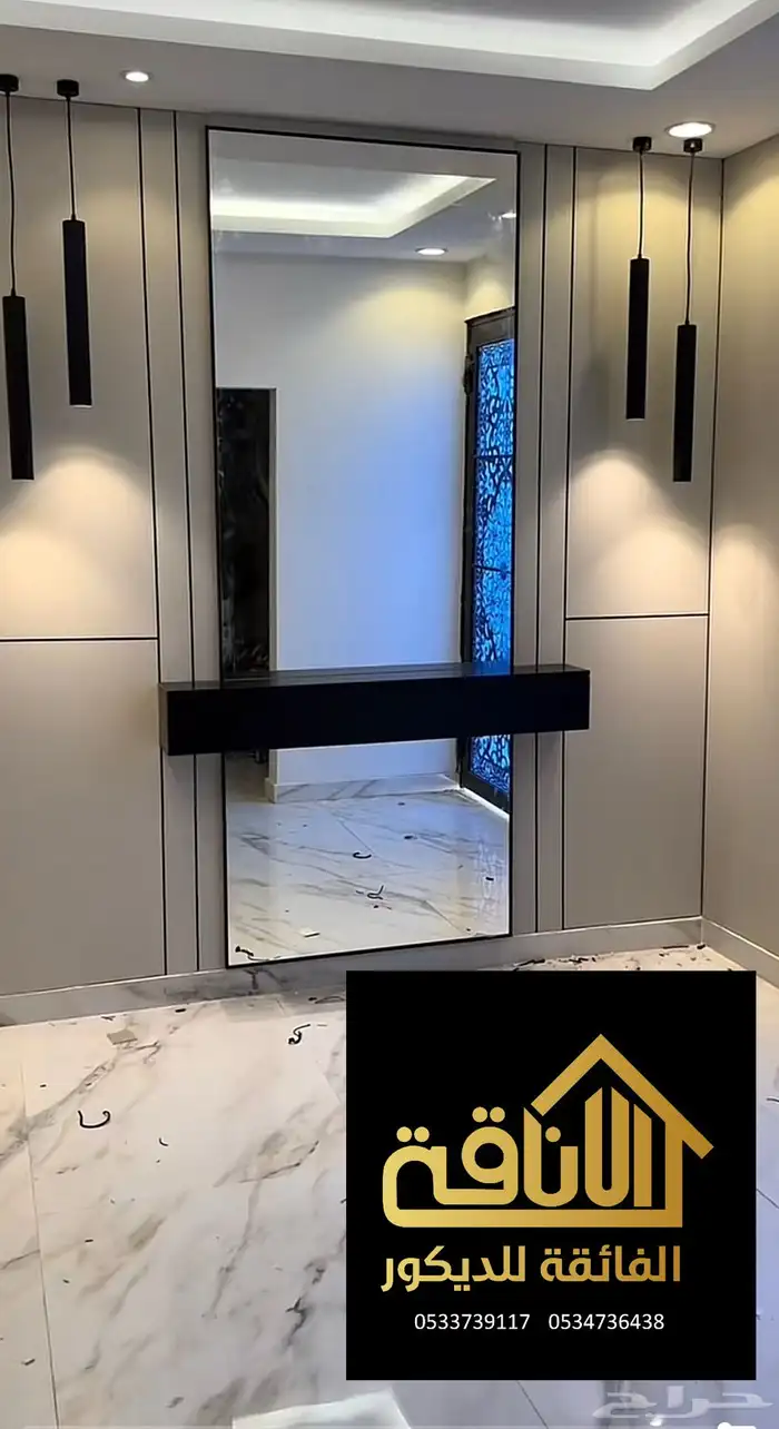ديكورات ابها خميس مشيط 0