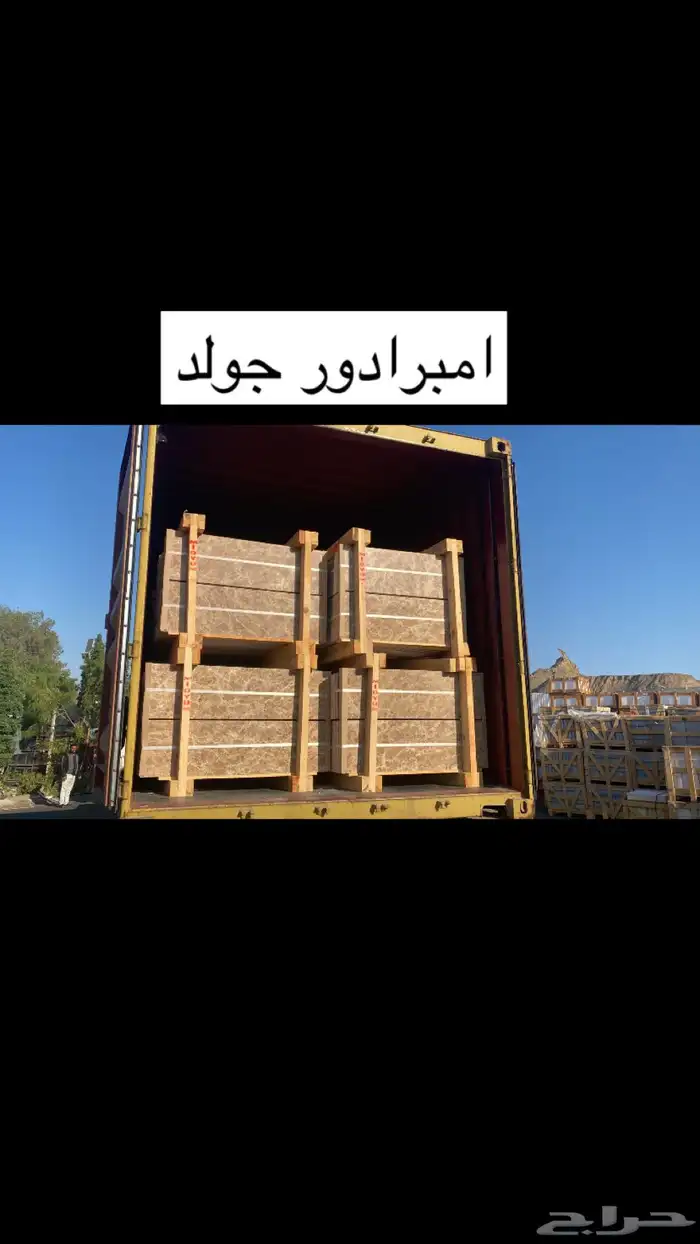 رخام طبيعي اسعار جمله الجمله من ارض المستودع 11