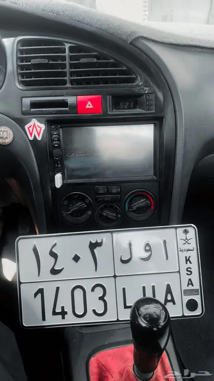 لوحة أول 1403 0