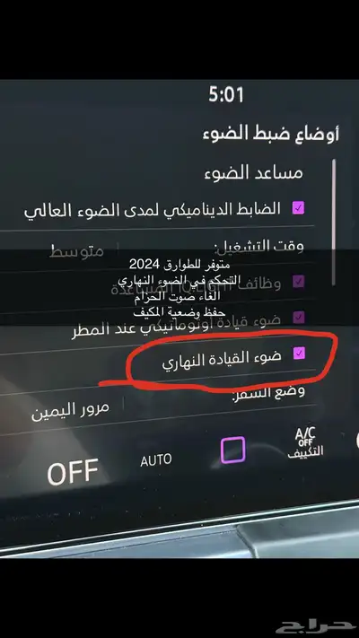 تفعيل carplay والخرايط لسيارات Audi VW index