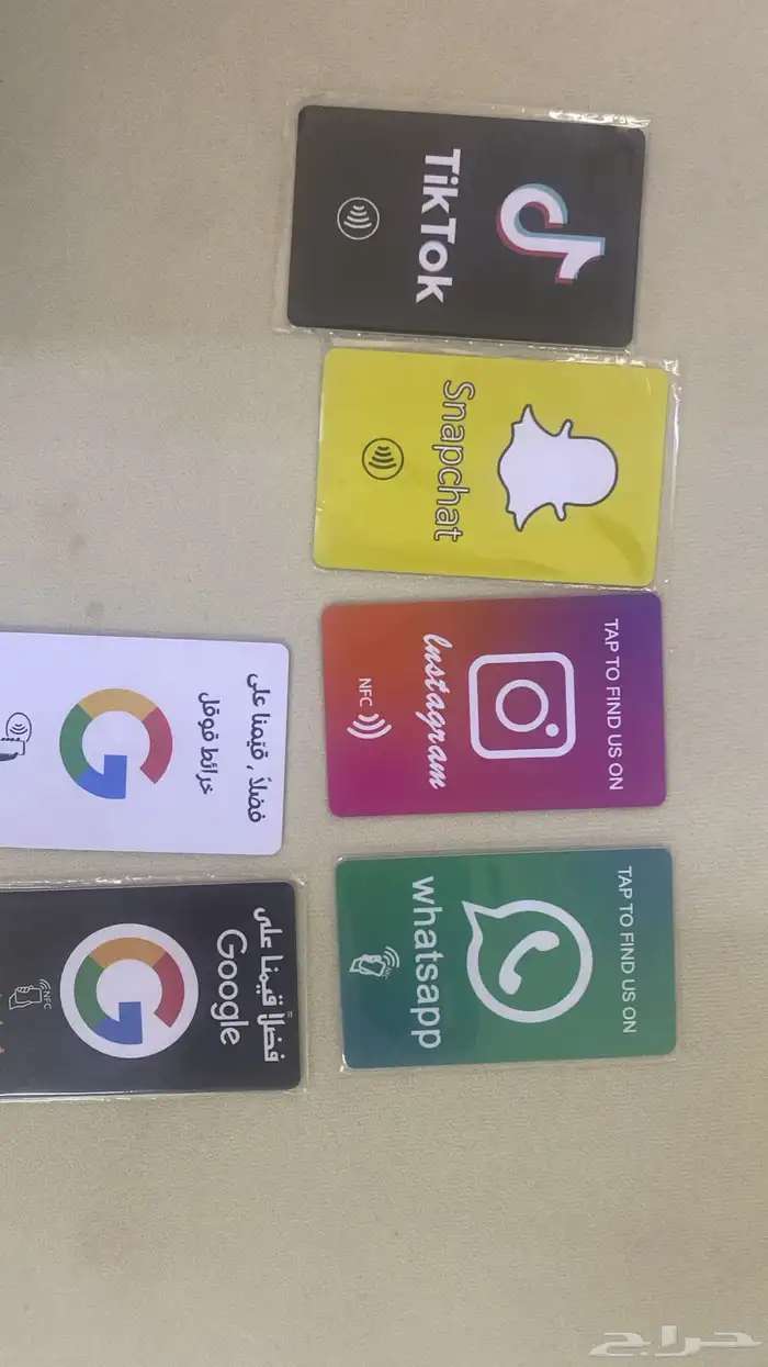 بطاقات قوقل ماب 3