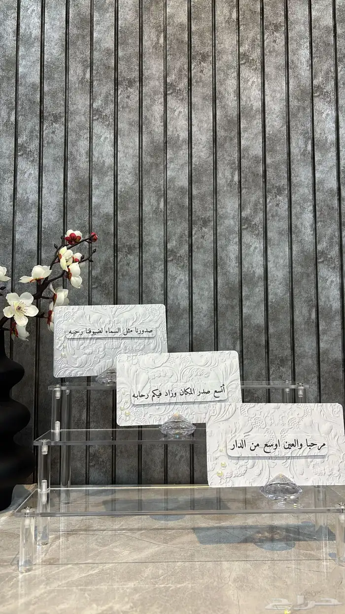 توزيعات لجميع المناسبات   كروت ع الطاوله 0