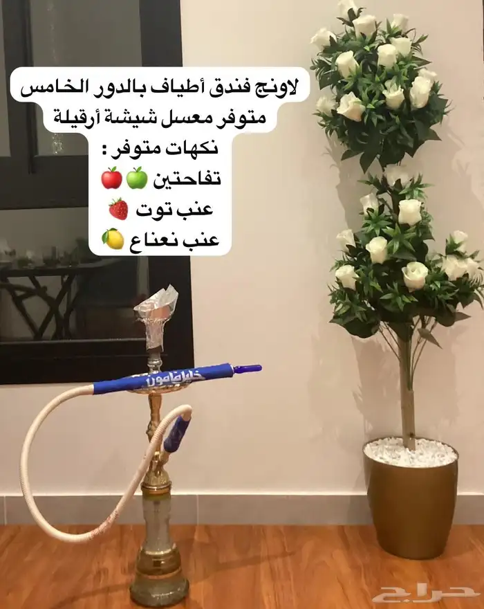 شقق مفروشة ايجار يومي فندق أطياف جدة 28